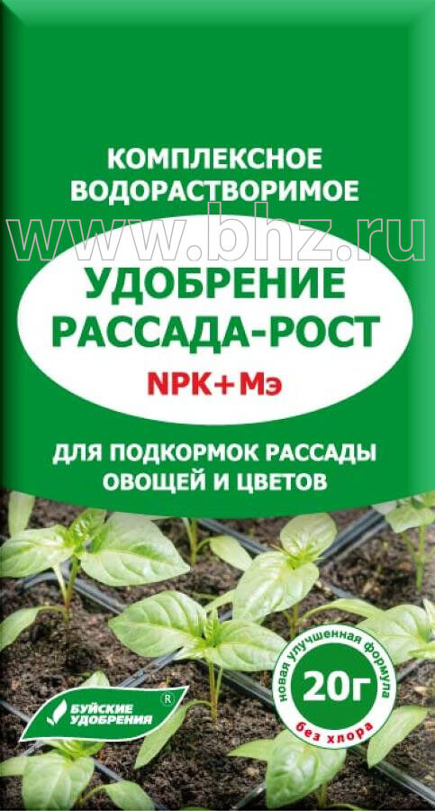 Удобрение для рассады цветов купить доставка цветов орхидея южно сахалинск