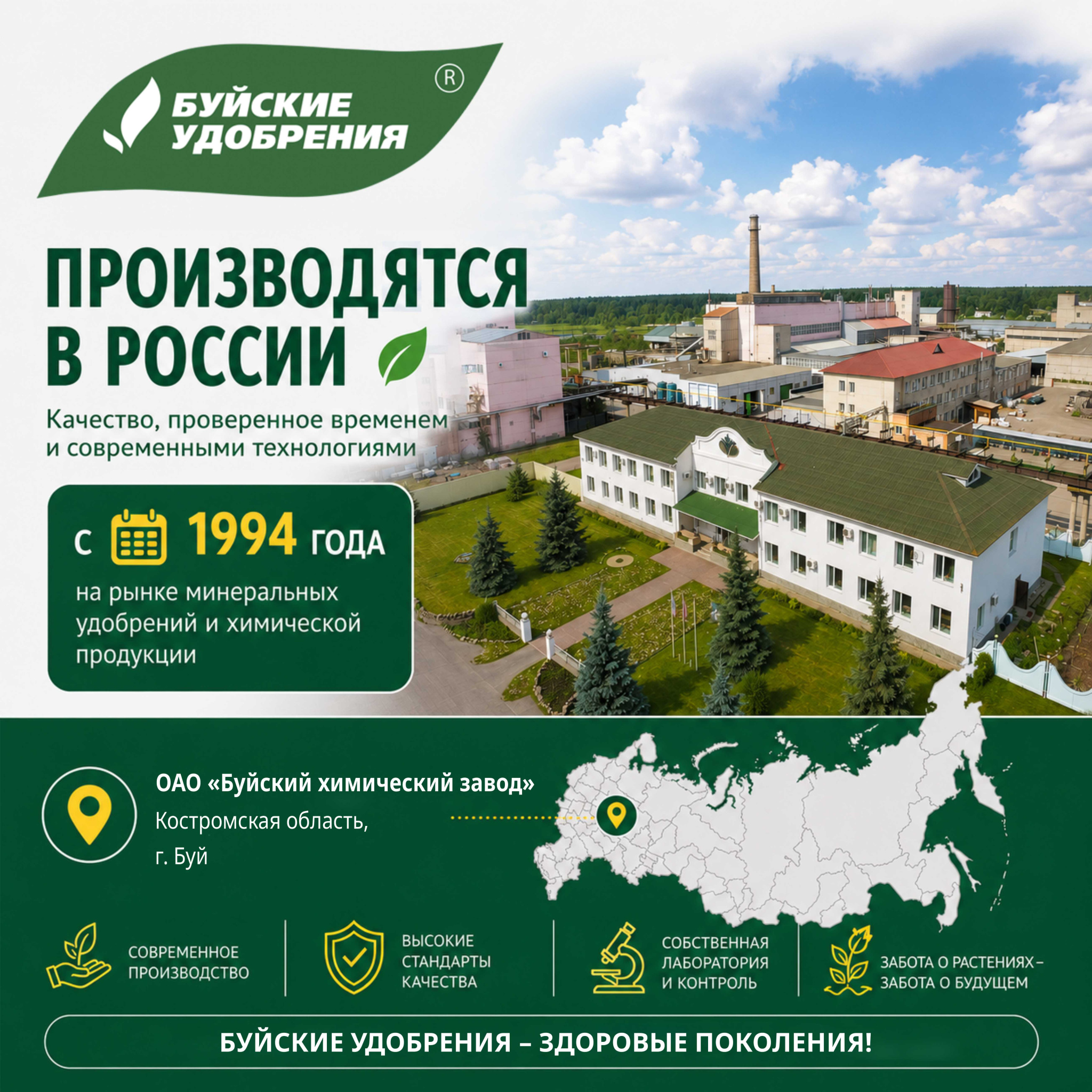 суперфосфат 5 кг 2 слайд.jpg