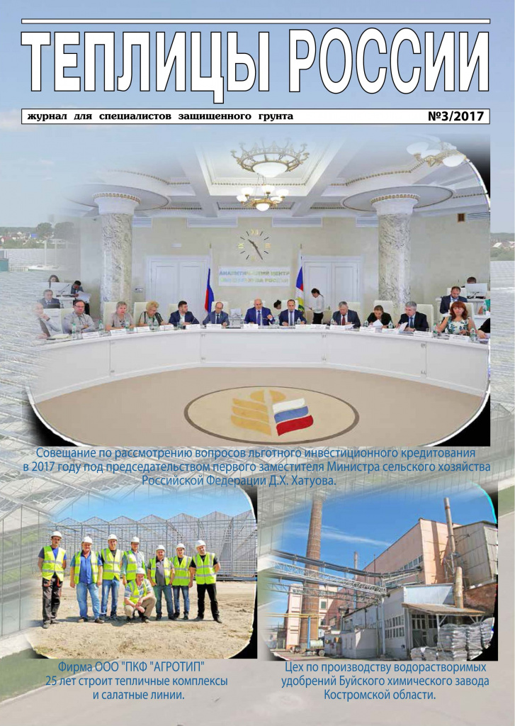 легкая Обложка ¦3-2017.jpg легкая Обложка ¦3-2017.jpg
