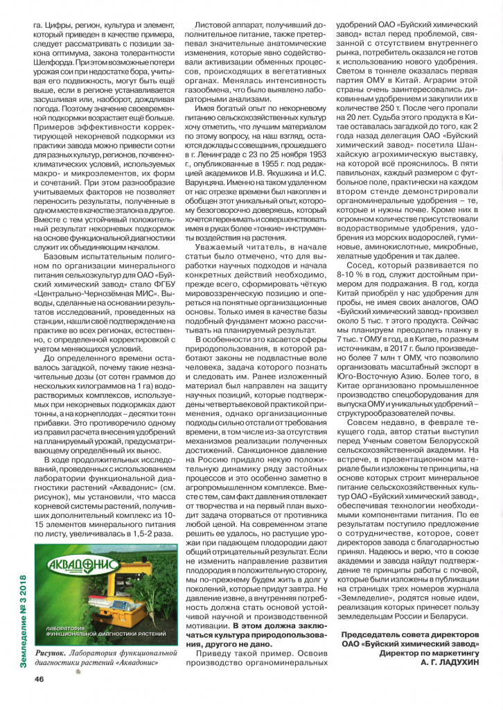 46 (pdf.io).jpg 46 (pdf.io).jpg