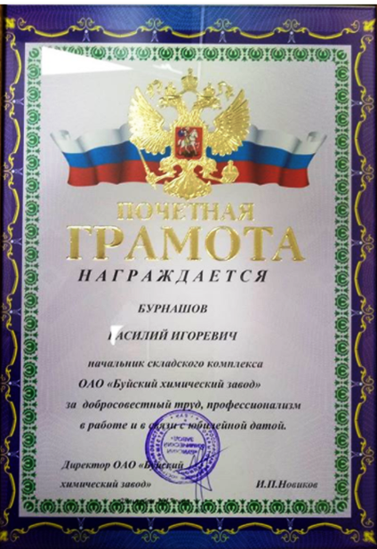 Новый рисунок.png