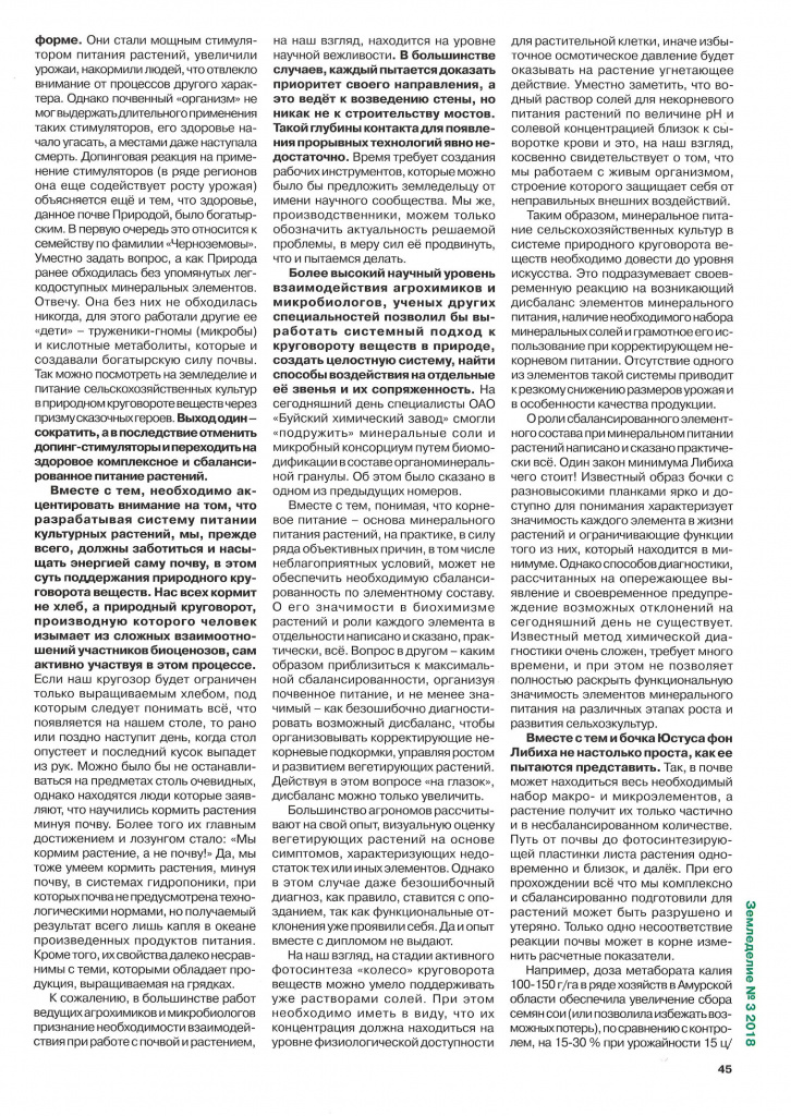 45 (pdf.io).jpg 45 (pdf.io).jpg