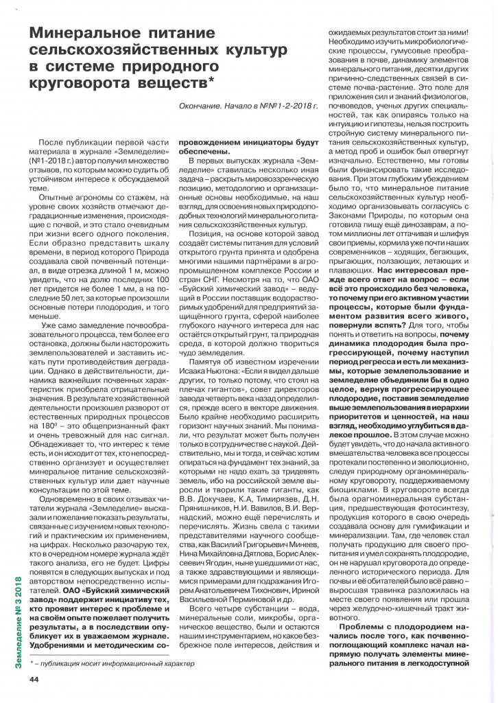 44 (pdf.io).jpg 44 (pdf.io).jpg