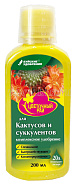 ЖКУ Цветочный рай для кактусов и суккулентов
