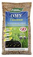 ОМУ Газонное, марка 3