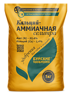 Кальций-аммиачная селитра
