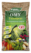 ОМУ Универсал, марка 1