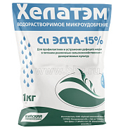 ХЕЛАТЭМ Cu 15