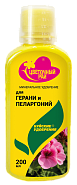 ЖКУ Цветочный Рай для герани и пеларгонии