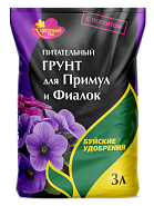 Грунт питательный Цветочный рай для примулы и фиалки